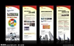 鄭州金水區(qū)易拉寶供應(yīng)商 鄭東新區(qū)祥盛圖文設(shè)計(jì)制作工作室的專業(yè)解決方案