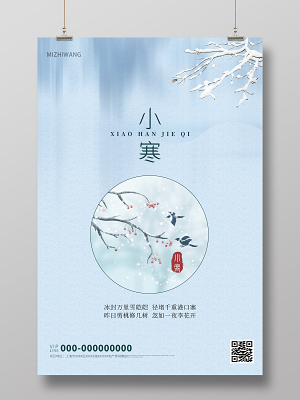 圖文設(shè)計(jì) 打造品牌視覺傳播的專業(yè)力量