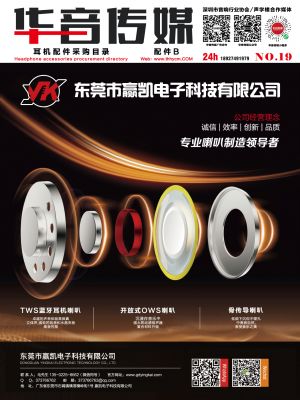 華音傳媒 以圖文設(shè)計(jì)制作為核心，打造多元化傳媒服務(wù)