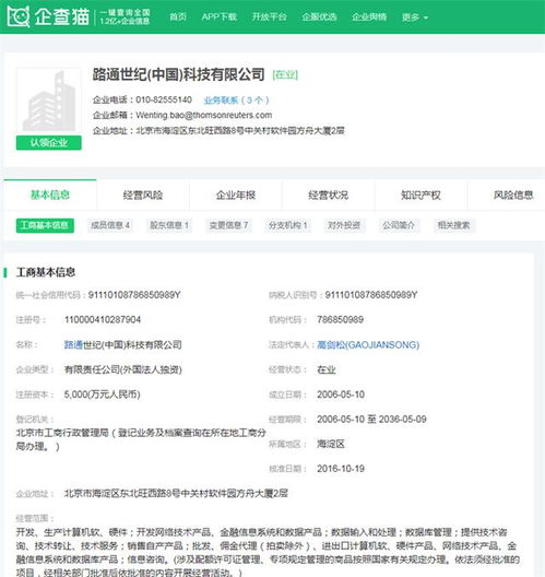 探秘馬云同款加拿大鵝 價(jià)格、型號與網(wǎng)絡(luò)熱議背后的科技經(jīng)濟(jì)觀察
