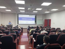 聚焦未來，智啟新篇 物理學院召開AI賦能課程建設專題研討會